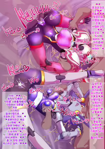Page 34 of Robo Kozukuri. 2 - preview thumbnail