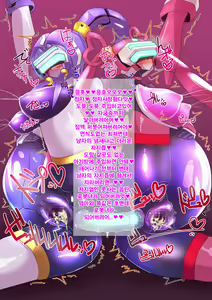 Page 36 of Robo Kozukuri. 2 - preview thumbnail