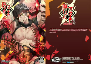 Kizutsuita Pride - Broken Pride (decensored) — hentai manga cover on Fhentai