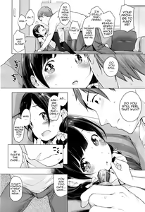 Page 8 of Ame no Yubiwa | Candy Ring - preview thumbnail