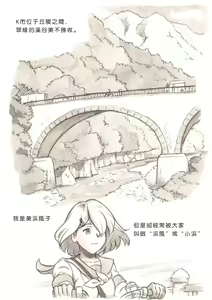 Page 4 of "Futanari Doutei LESSON" no Oshirase - preview thumbnail