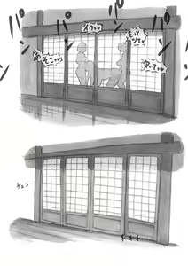 Page 57 of "Futanari Doutei LESSON" no Oshirase - preview thumbnail