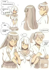 Page 58 of "Futanari Doutei LESSON" no Oshirase - preview thumbnail