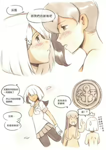 Page 62 of "Futanari Doutei LESSON" no Oshirase - preview thumbnail