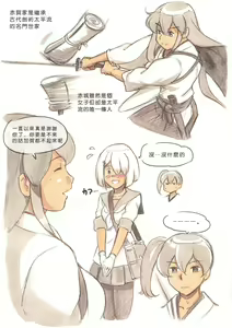 Page 7 of "Futanari Doutei LESSON" no Oshirase - preview thumbnail