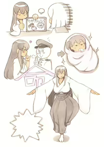 Page 87 of "Futanari Doutei LESSON" no Oshirase - preview thumbnail