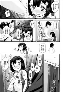 Page 3 of Jiikkusu - preview thumbnail