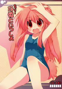 Motto! Kousagi to Issho — hentai manga cover on Fhentai