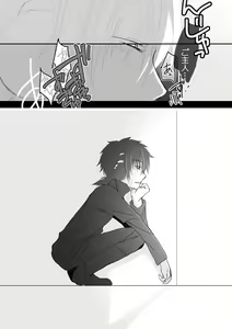 Page 5 of リク頂きました！ - preview thumbnail
