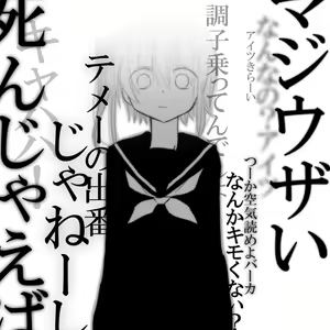 Page 3 of リク頂きました！ - preview thumbnail