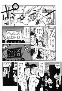 Page 11 of Shimizu Kiyoshi no H na Hon - preview thumbnail