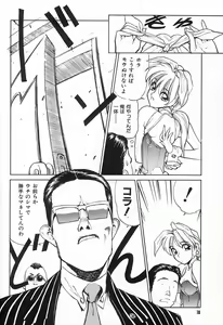 Page 13 of Shimizu Kiyoshi no H na Hon - preview thumbnail