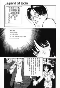 Page 24 of Shimizu Kiyoshi no H na Hon - preview thumbnail
