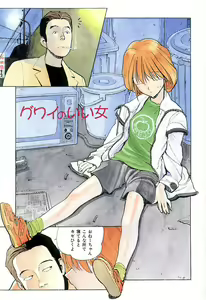 Page 4 of Shimizu Kiyoshi no H na Hon - preview thumbnail