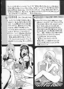 Page 168 of Shiwasu no Okina - preview thumbnail
