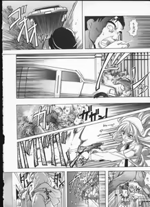 Page 30 of Shiwasu no Okina - preview thumbnail