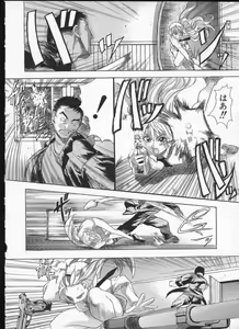 Page 34 of Shiwasu no Okina - preview thumbnail