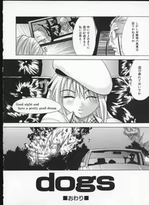 Page 38 of Shiwasu no Okina - preview thumbnail