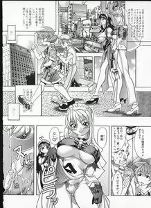 Page 64 of Shiwasu no Okina - preview thumbnail