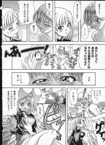 Page 80 of Shiwasu no Okina - preview thumbnail