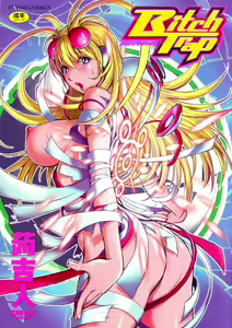 Bitch Trap (decensored) — hentai manga cover on Fhentai