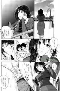 Page 11 of Netorare Satomi no Injou - preview thumbnail