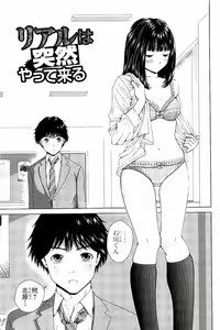 Page 160 of Netorare Satomi no Injou - preview thumbnail