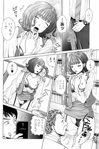 Page 69 of Netorare Satomi no Injou - preview thumbnail