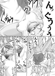 Page 14 of Yokubou Kaiki Dai 136 Shou -Shinya no Goukanma 5 MurderRaper Hen- - preview thumbnail