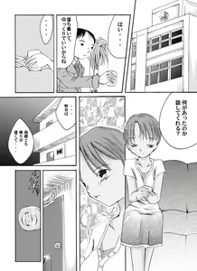 Page 3 of Yokubou Kaiki Dai 136 Shou -Shinya no Goukanma 5 MurderRaper Hen- - preview thumbnail
