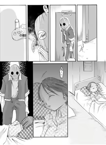 Page 4 of Yokubou Kaiki Dai 136 Shou -Shinya no Goukanma 5 MurderRaper Hen- - preview thumbnail