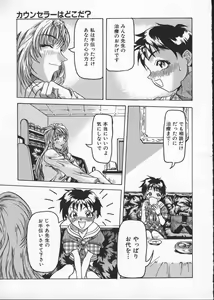 Page 163 of Get or Die - preview thumbnail