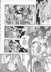 Page 20 of Get or Die - preview thumbnail