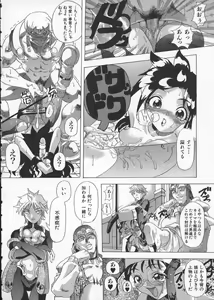 Page 22 of Get or Die - preview thumbnail