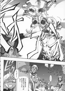 Page 34 of Get or Die - preview thumbnail