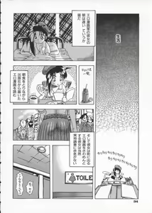 Page 38 of Get or Die - preview thumbnail