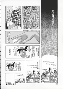 Page 40 of Get or Die - preview thumbnail