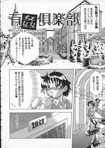Page 42 of Get or Die - preview thumbnail