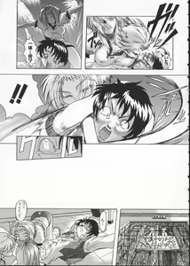 Page 45 of Get or Die - preview thumbnail