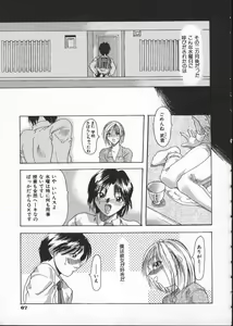 Page 71 of Get or Die - preview thumbnail