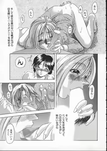 Page 75 of Get or Die - preview thumbnail
