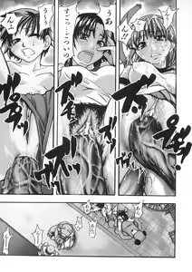 Page 117 of Shining Musume. 1. First Shining - preview thumbnail