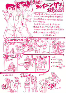 Page 3 of Shining Musume. 1. First Shining - preview thumbnail