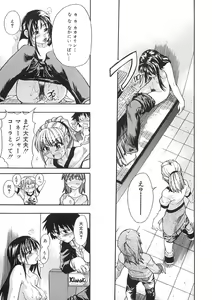 Page 40 of Shining Musume. 1. First Shining - preview thumbnail