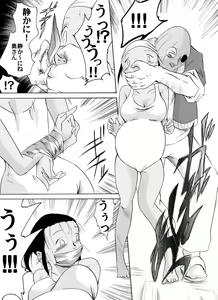 Page 5 of Yokubou Kaiki dai 146 shou -Kichiku Goukan Mahiru Mero Raper 2 Ninpu Chiemi hen- - preview thumbnail
