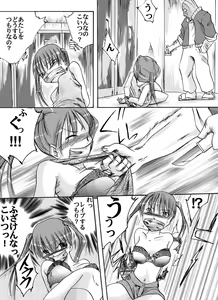 Page 8 of Yokubou Kaiki dai 149 shou - Kaiki!? Kyuukousha no Youmuin san #1 Kimodameshi hen - - preview thumbnail