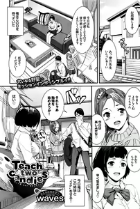 Page 114 of COMIC BAVEL 2016-07 - preview thumbnail
