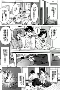 Page 115 of COMIC BAVEL 2016-07 - preview thumbnail