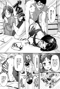 Page 123 of COMIC BAVEL 2016-07 - preview thumbnail