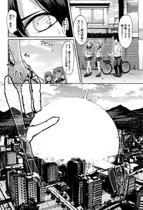 Page 275 of COMIC BAVEL 2016-07 - preview thumbnail